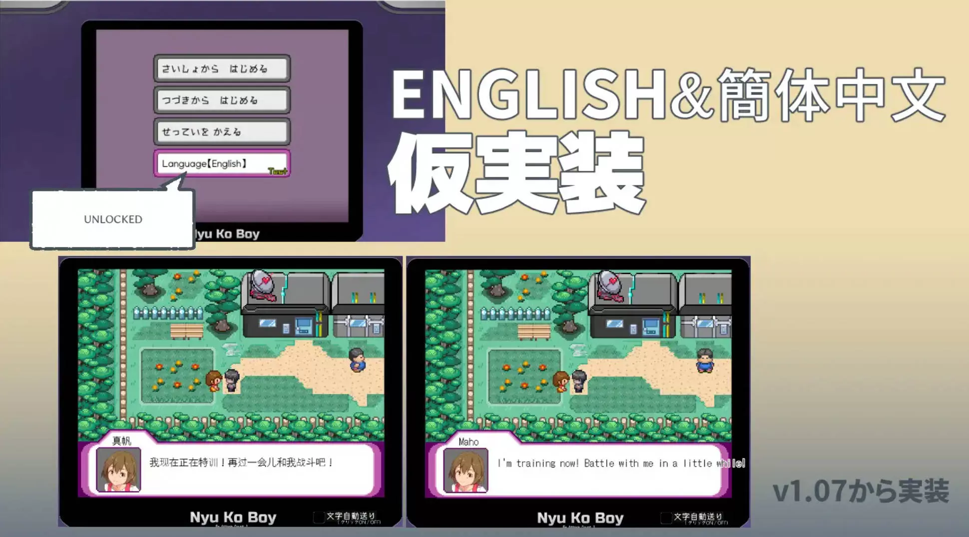 H版宝可梦 (12).jpg H版宝可梦 (12).jpg