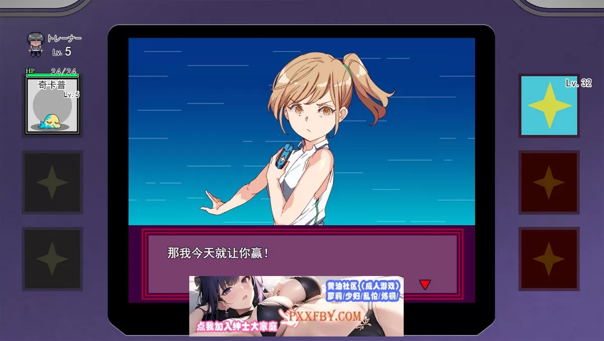 【像素RPG/汉化】[にゅう工房] H版宝可梦 v1.04 云翻汉化版【3G/新作】