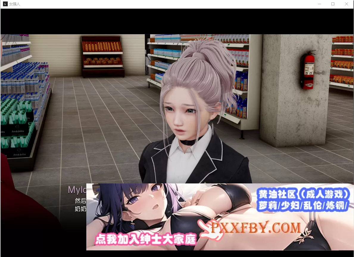 [亚洲SLG/汉化/动态] 女强人 Maidens of Power v0.6 PC+安卓汉化版[百度][3.8G]』