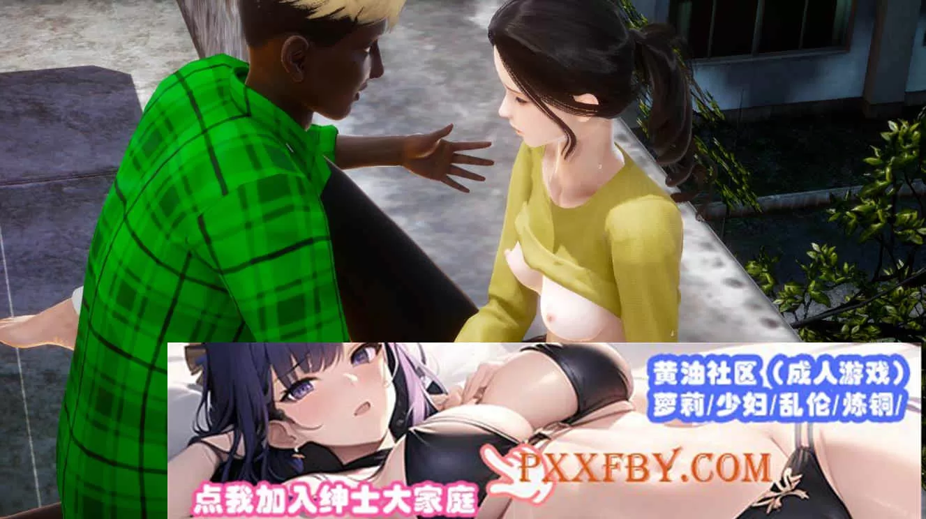 【欧美SLG/汉化/动态】我可爱的妈妈0.5完结汉化版【PC+安卓/2.59G/更新】