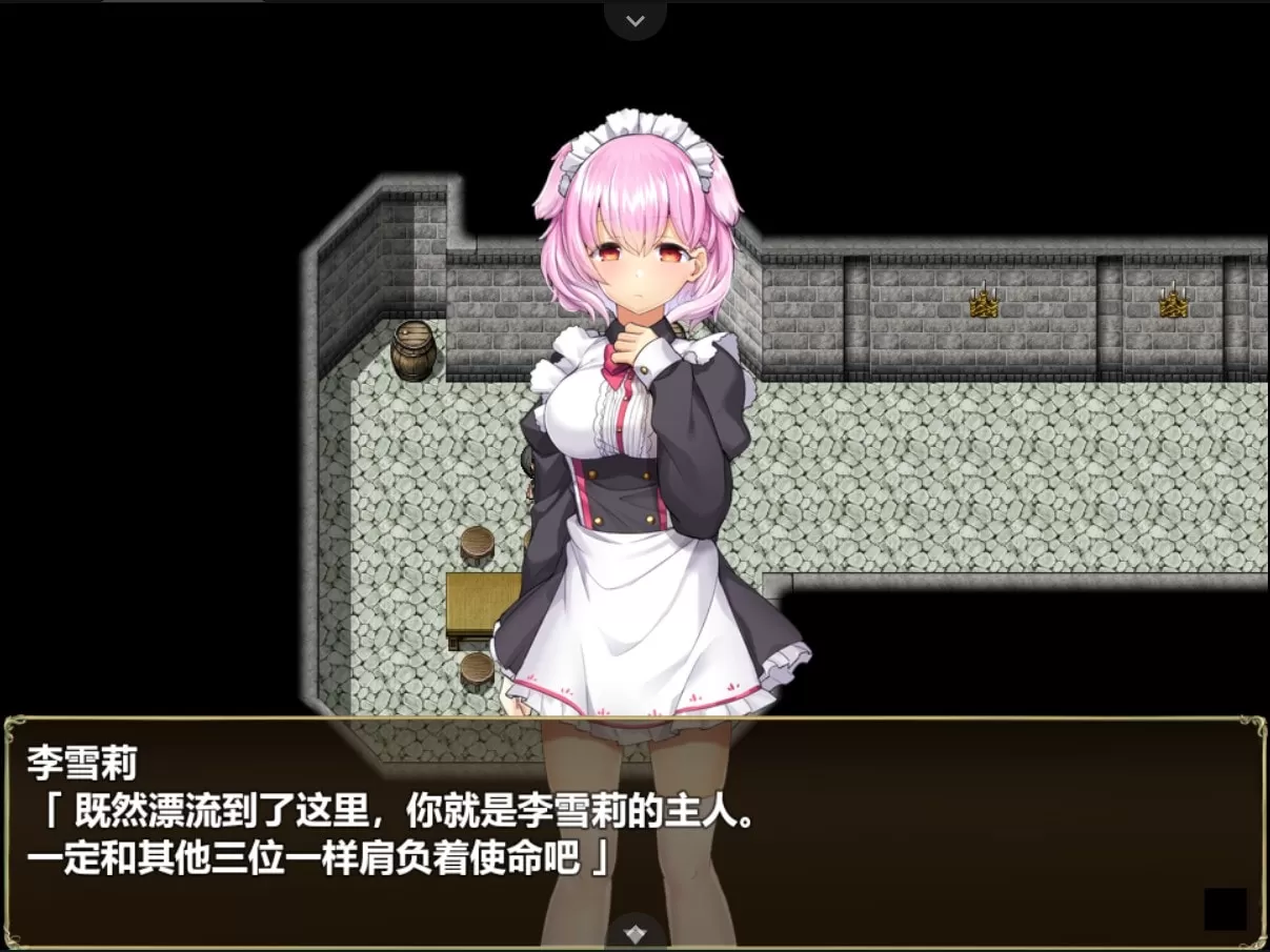 【大型RPG汉化全CV】反常世界大冒险【joi+PC】云汉化版+全CG包【新汉化2G】【补档】