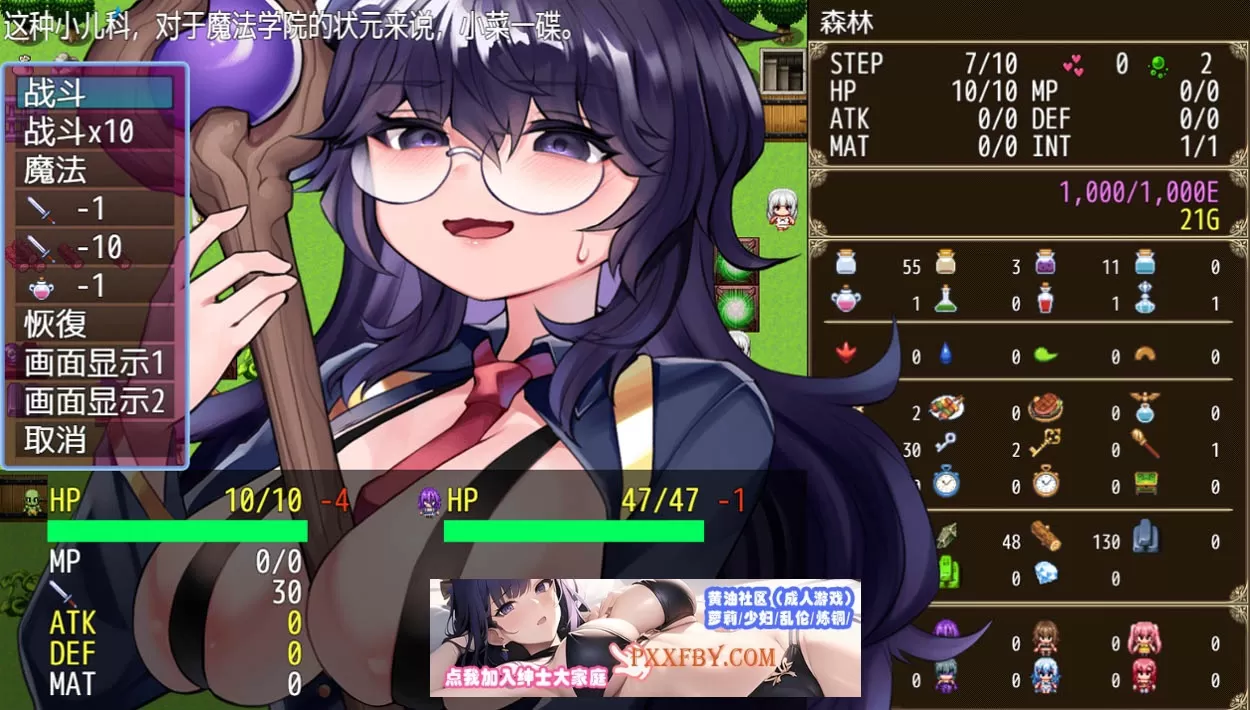 【日系RPG/汉化/2D】哥布林冒险者狩猎 V1.02 官方中文版【1G/新作】