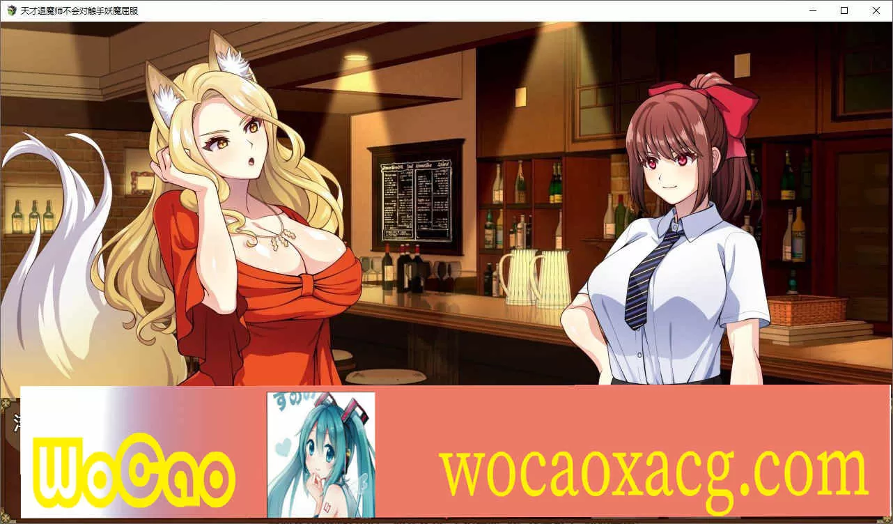 [RPG/中文]天才退魔师不会对触手妖魔屈服 官方中文版+全回想[新作/战斗エロ][1.6G/百度]』