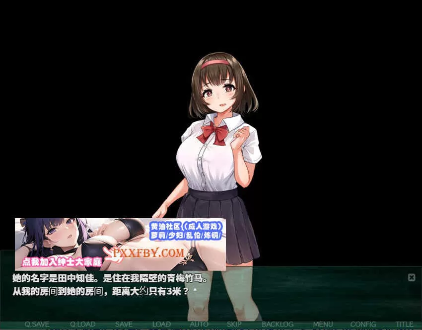 【绿帽SLG/汉化】NTR教室~转校生第一天就宣布要睡走所有人女友 精翻汉化版【PC+安卓/2G/新汉化】