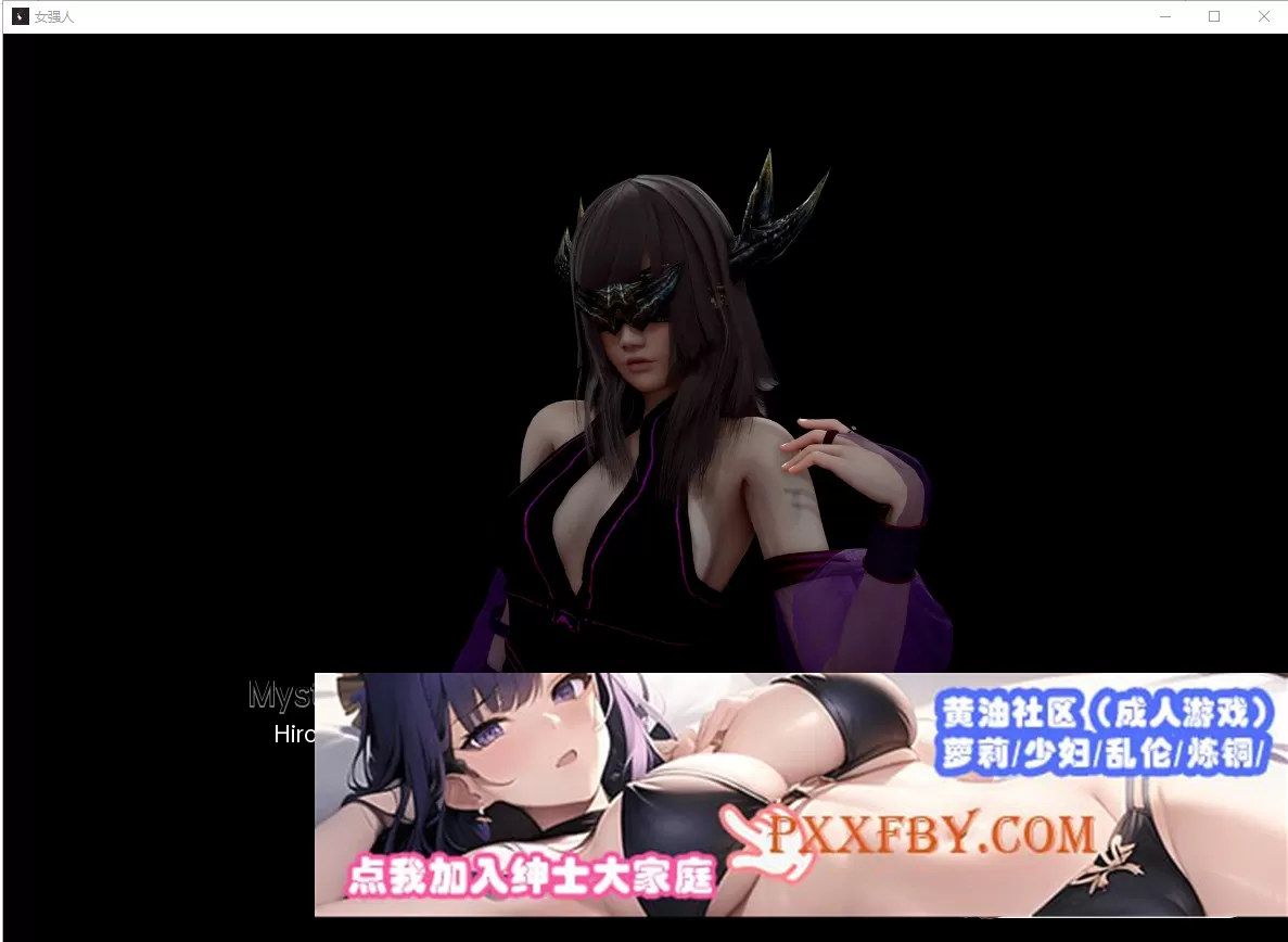 [亚洲SLG/汉化/动态] 女强人 Maidens of Power v0.6 PC+安卓汉化版[百度][3.8G]』