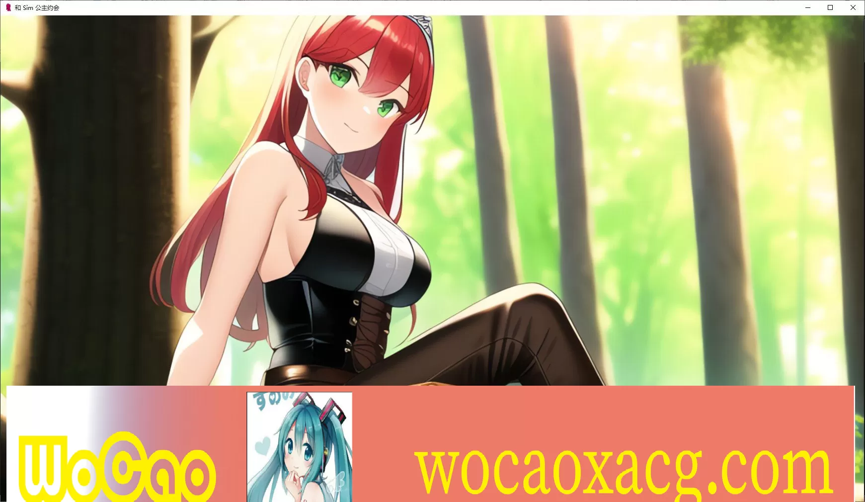 [欧美SLG/汉化]公主约会模拟 完结汉化版[PC+安卓][300M/百度]』
