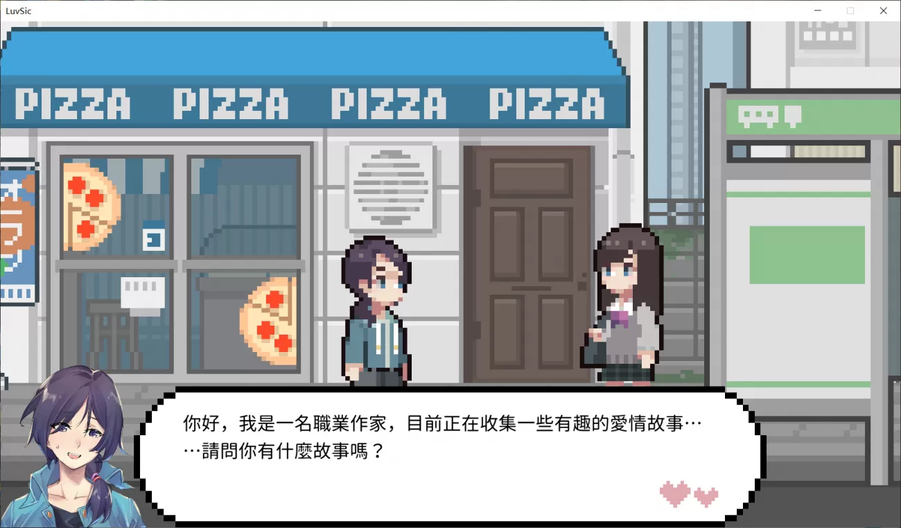【像素风SLG中文动态】LuvSicSTEAM官方中文步兵版-解密互动【7.2G】【补档】