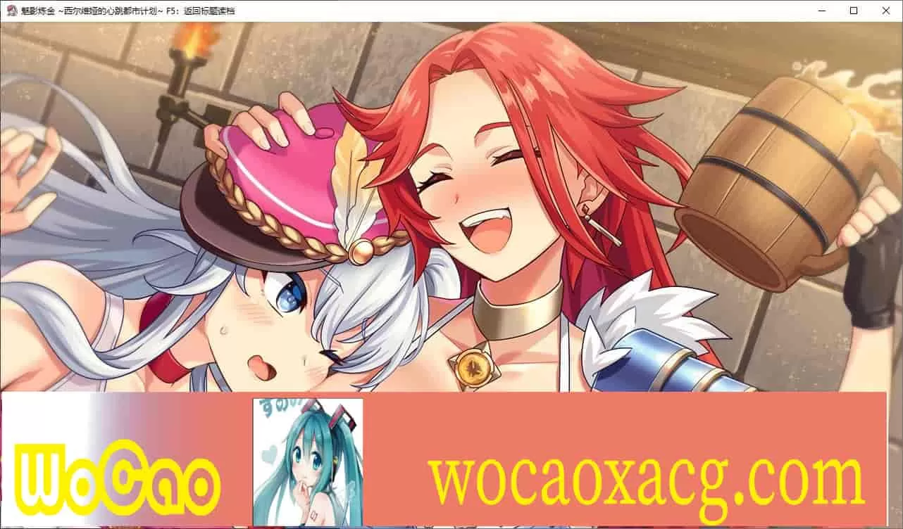 [炼金RPG/中文]魅影炼金 ~西尔维娅的心跳都市计划 STEAM官方中文步兵版+自带全回想解放]新作/全CV][950M/百度]』