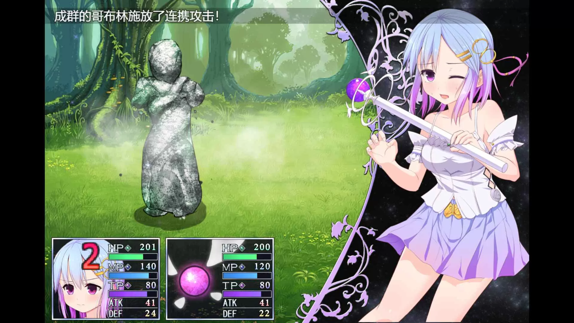 【爆款RPG中文】祈愿诗篇V1.03官方中文步兵版【新汉化2.6G】