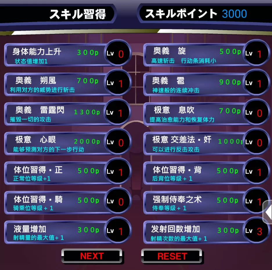 打倒！超魔王様B (6).jpg