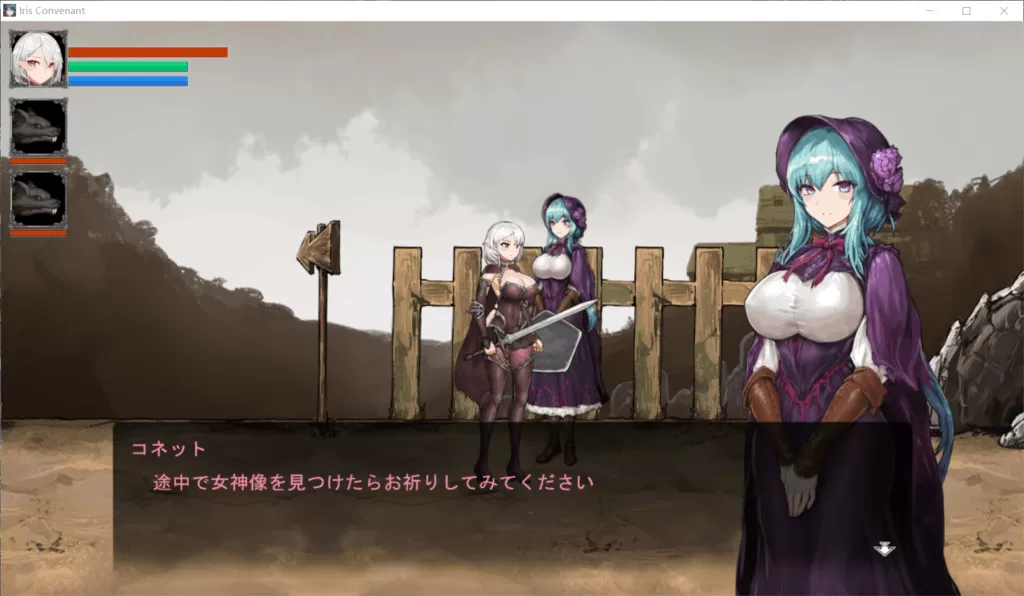 【大作ACT全动态全CV】伊莉丝的誓约-大地的最深处V1.05+全CG存档【1.6G】【补档】