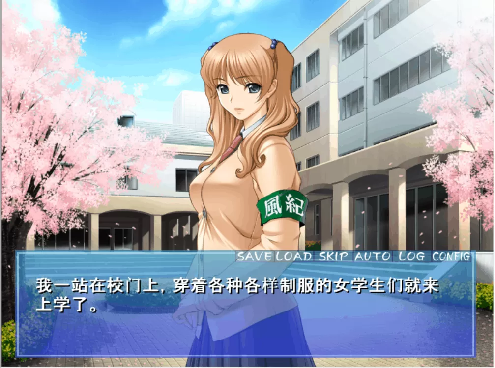 【后宫拔作ADV汉化】H校長~制服美少女指导!【+PC】云汉化版【新汉化400M】【补档】
