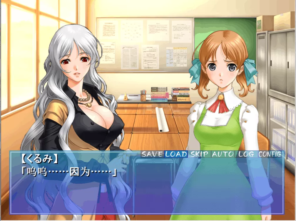 【后宫拔作ADV汉化】H校長~制服美少女指导!【+PC】云汉化版【新汉化400M】【补档】