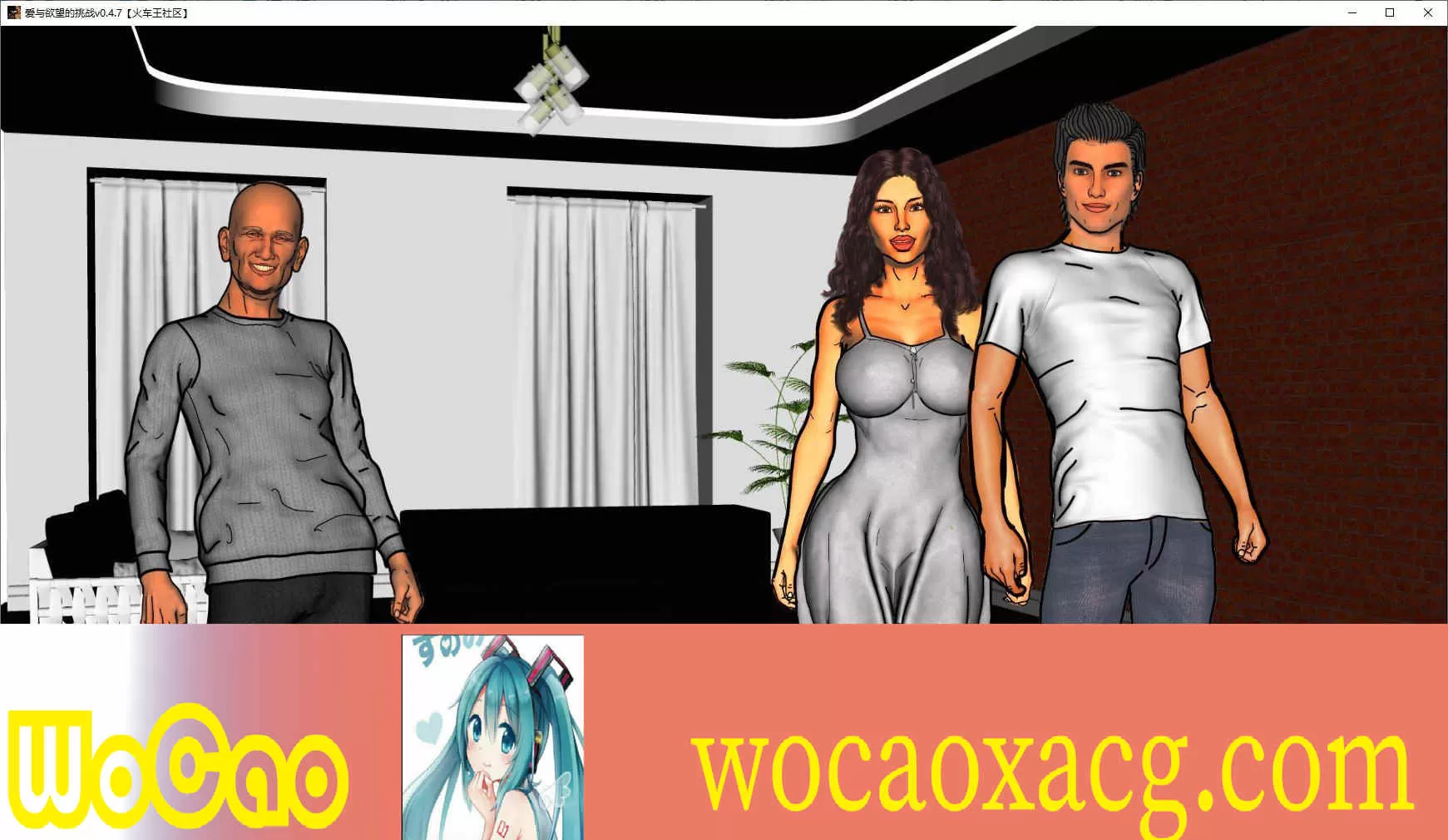 [欧美SLG/汉化]爱与欲望的挑战 V0.8.3 汉化版[PC+安卓][2.1G/百度]』