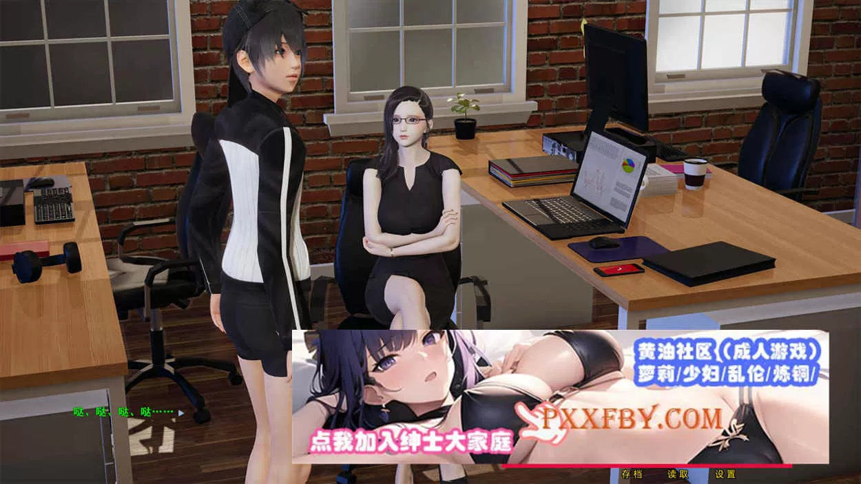 【国产SLG/中文/动态】母上攻略重置版(二) 中文版【PC+安卓模拟器/2.5G/更新】