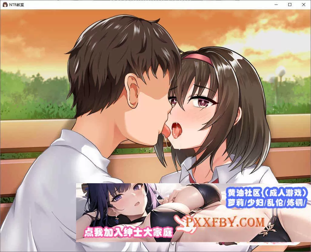 [绿帽SLG/汉化]NTR教室~转校生第一天就宣布要睡走所有人女友 精翻汉化版[新作][1G/百度]』