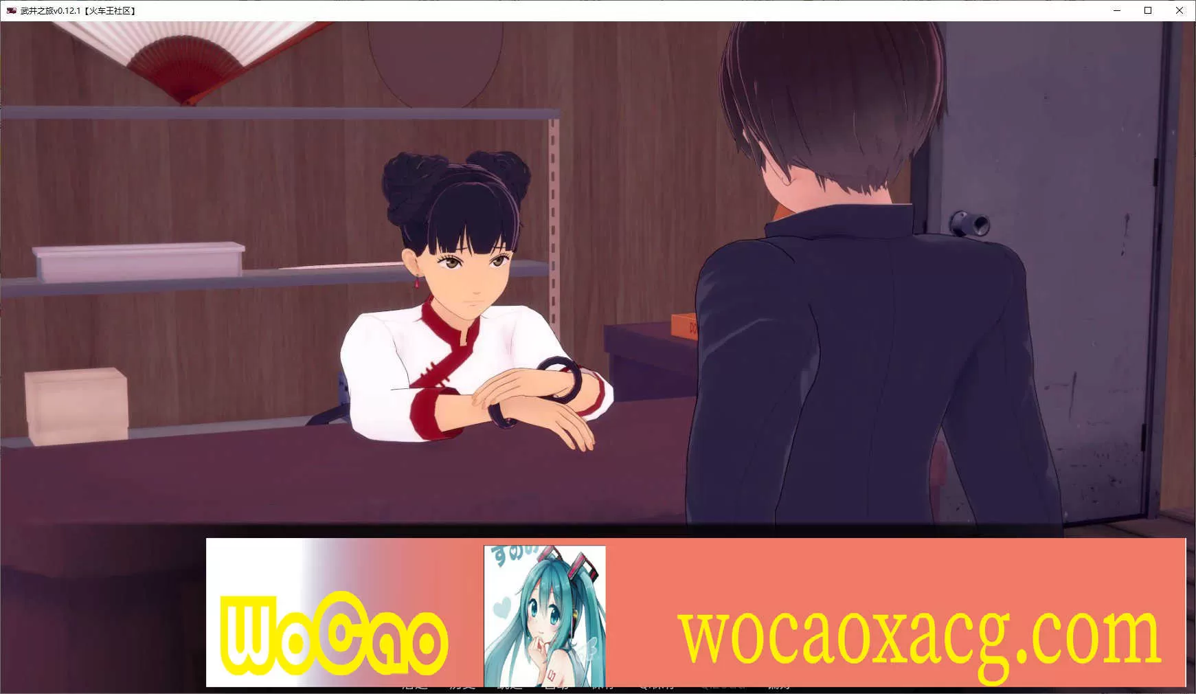 [日系SLG/汉化/动态]武井之旅v0.16 Part 2 汉化版[PC+安卓][3.7G/百度]』
