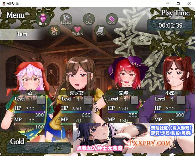 [RPG/汉化]封银之舞 ～女体化的我和伙伴们被随便地干 官方AI汉化版[新作][2.4G/百度]』