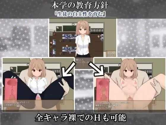 私立学校 (2).jpg 私立学校 (2).jpg