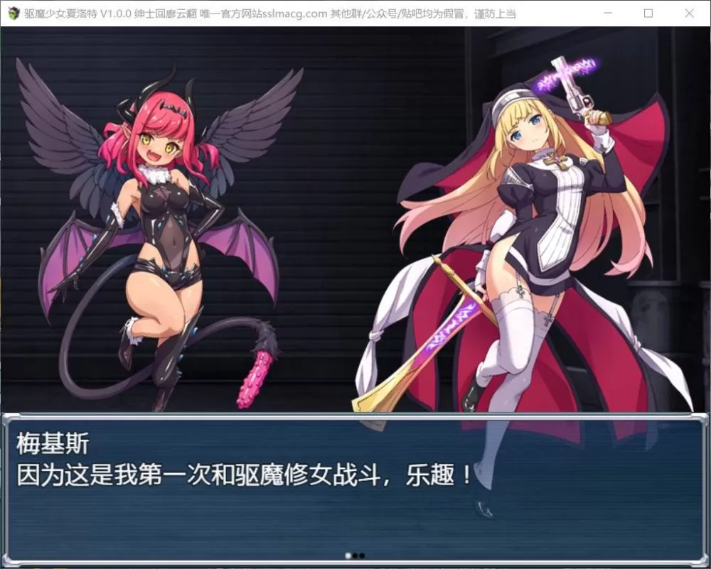 【恶堕RPG汉化全CV】拔魔少女夏洛特V1.00【+PC】云汉化润色版【新汉化2G】【补档】