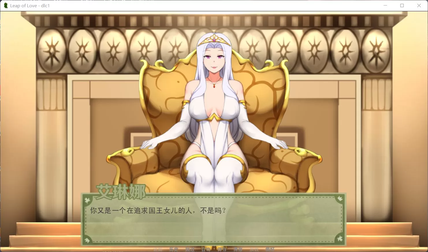 【养成SLG汉化】爱的跳跃V2.4.3【+PC】+DLC精翻汉化版+全CG【更新1G】【补档】