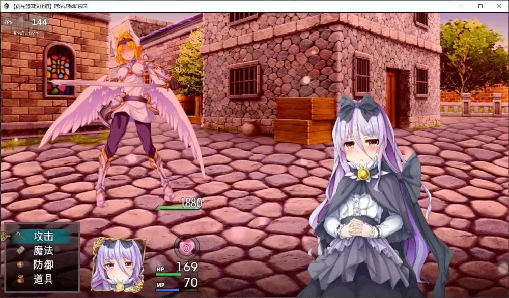 【大型爆款RPG汉化动态全CV】阿尔忒弥斯乐园【joi+PC】精翻汉化完结版+全CG【2G】【补档】