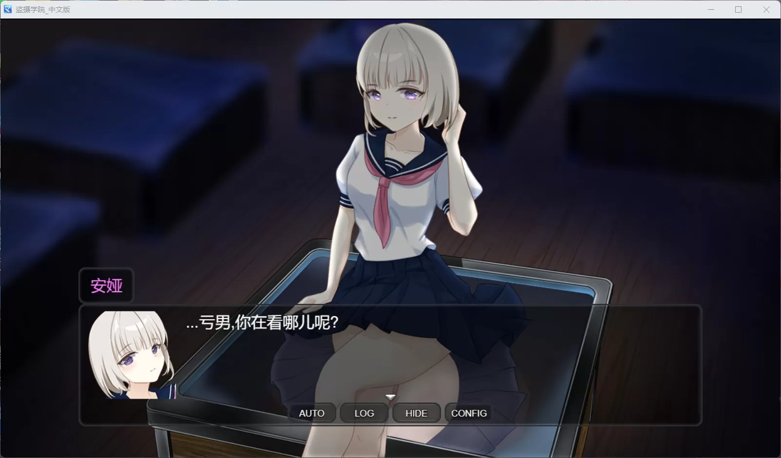 【奇妙RPG中文全动态】PEEPINGACADEMY盗撮学園【安卓+PC】官方中文版+存档【新作CV700M】【补档】