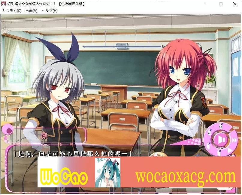 [ADV/汉化/动态]绝对遵守☆强制造人许可证 完整汉化版 +攻略+全CG存档[百度][3.3G]』