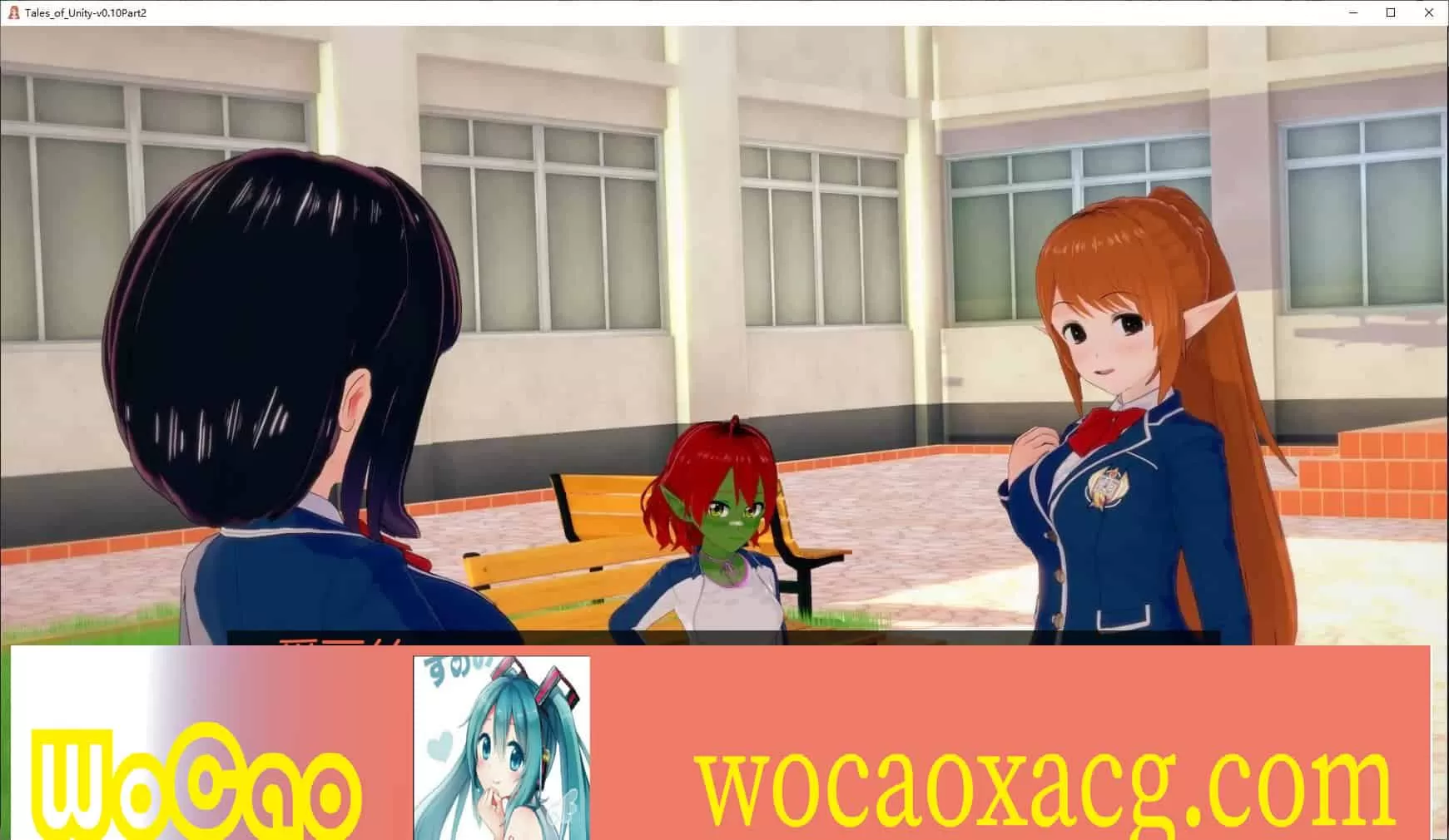 [日系SLG/汉化/动态]团结的故事v0.10 Part 2 精翻汉化版[PC+安卓]2.1G/百度]』