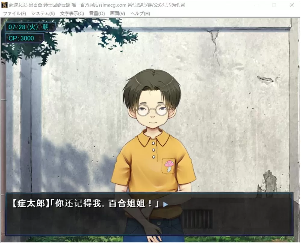 【大作ACT+STG汉化动态全CV】超速女忍-黑百合V1.00云汉化版+全CG包【新汉化3.6G】【补档】