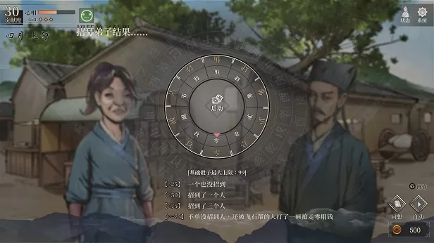 活侠传|官方中文，版本： v1.0.3128.1+全DLC【免费玩】