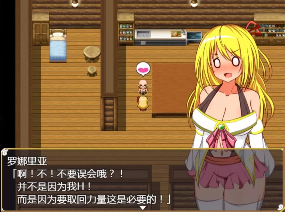 【RPG汉化动态】米青吸收-半天使V1.01【+PC】精翻汉化版【2G】【补档】