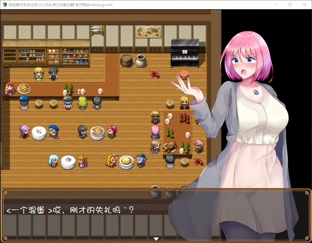 【堕落RPG汉化战斗H】拉菲娜和生命之药~极度堕落的旅途云汉化版【新汉化1.2G】【补档】