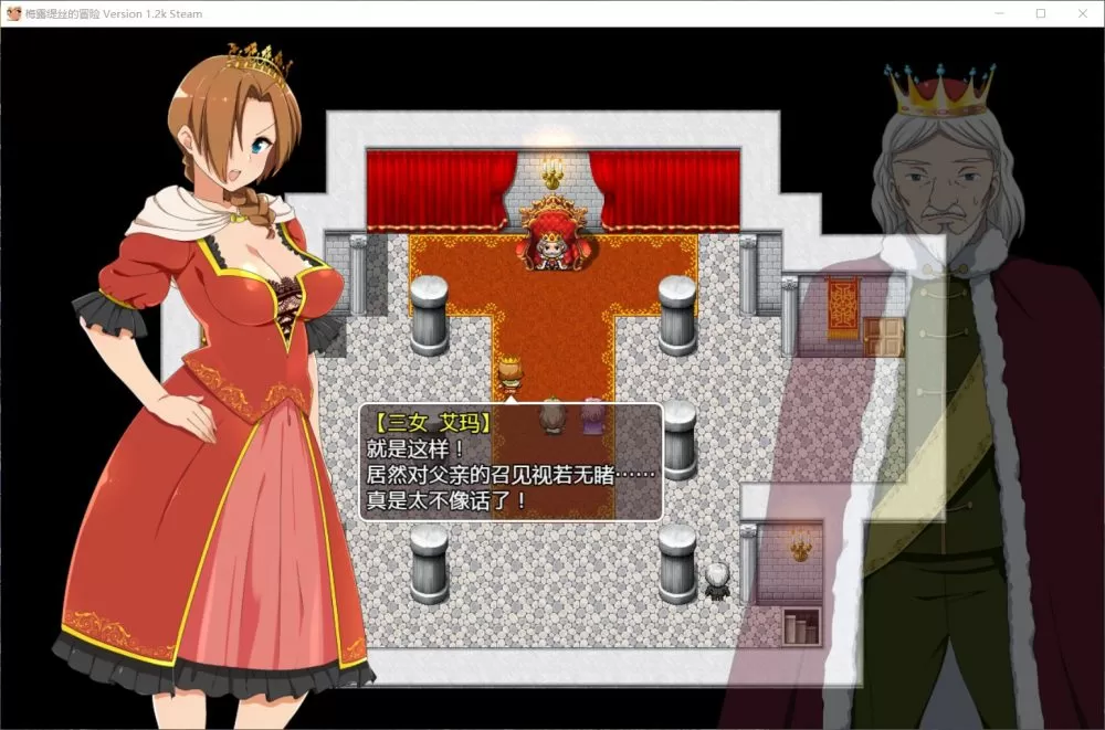 【大型RPG中文全CV】梅露缇丝的奇妙冒险【+PC】官方中文步兵版+攻略【3G】【补档】