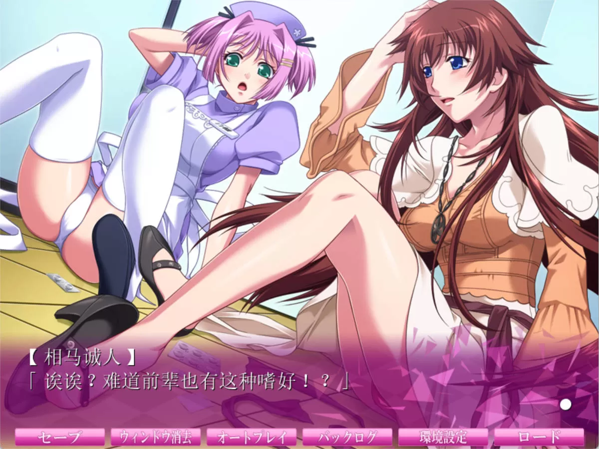 相女-干游戏2 (3).jpg 相女-干游戏2 (3).jpg