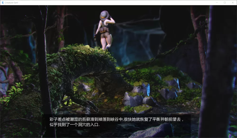 【3D互动汉化动态重扣】CreatureGet-发现不明生物V0.3【+PC】最新汉化版+全CG【2G】【补档】