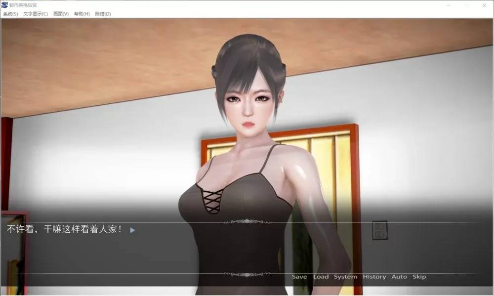 【国产ADV中文动态CV】都市美艳后宫合集版CH1【吉里+PC】官中步兵版+小说【新作2.9G】【补档】