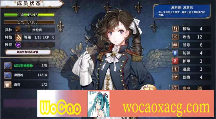 [国产/战棋SLG+RPG大作] 圣女战棋 V2.09 官方中文豪华版全DLC+附送立绘+通关存档 [百度][2G]』