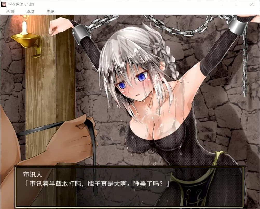 【佳作RPG中文全CV黑丝】莉莉传说Ver2.0官方中文步兵版+全存档+攻略【650M】【补档】