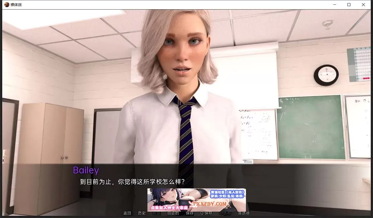 【欧美SLG/汉化/动态】没穿衣服学校 V0.8.1 汉化版【PC+安卓/1.3G】