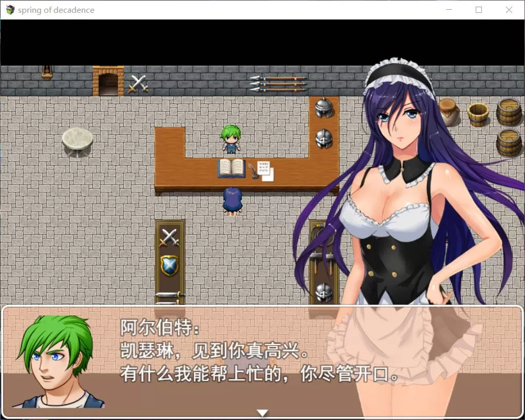 【国人RPG中文】堕落之春【+PC】官方中文步兵版+全CG存档【1G】【补档】