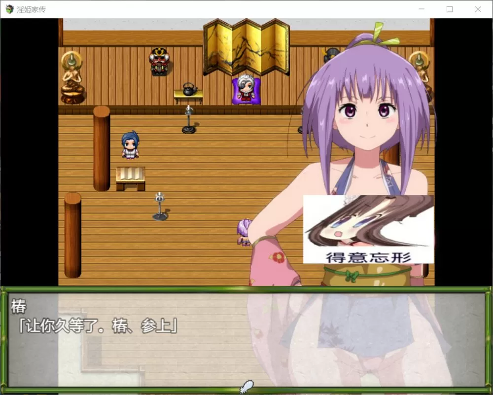 【大型RPG汉化】银姬家传-横跨2代的碧池公主绘卷【+PC】最新汉化版+全CG【新汉化2G】【补档】