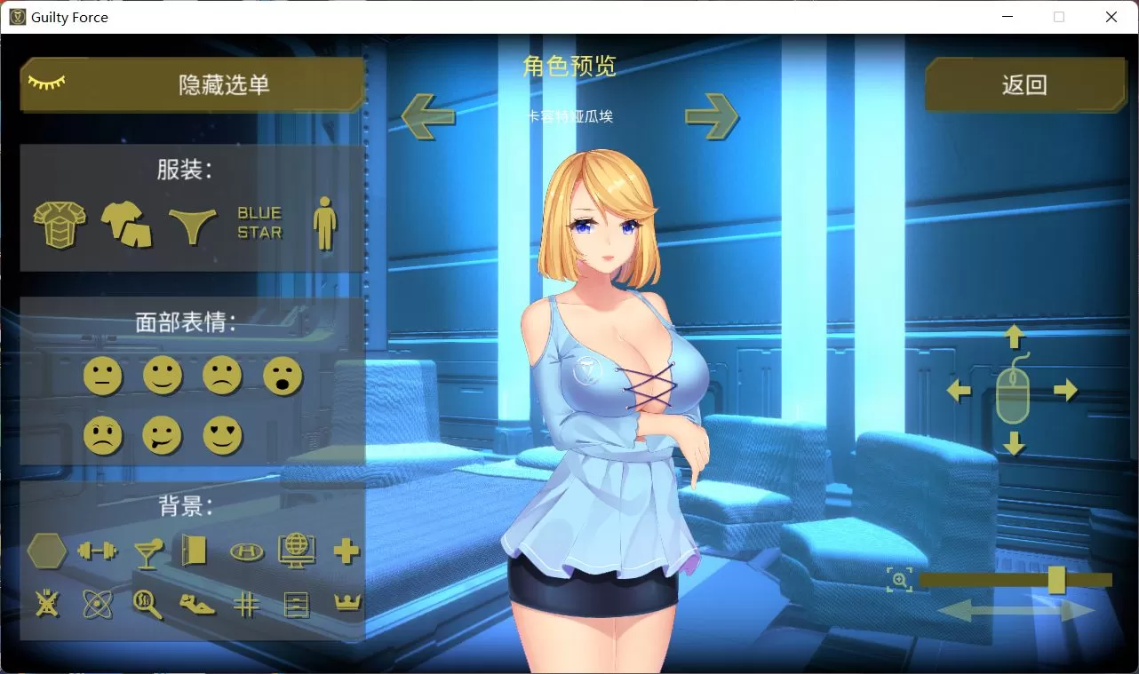 【探索ACT中文全动态】罪恶势力~殖民地的希望V0.60【+PC+MAC】官中步兵版【更新7G】【补档】