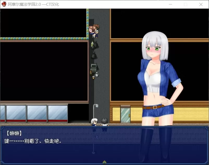 【日式RPG汉化NTR】阿摩尔魔法学园【+PC】完结汉化版+全CG存档【动态2G】【补档】