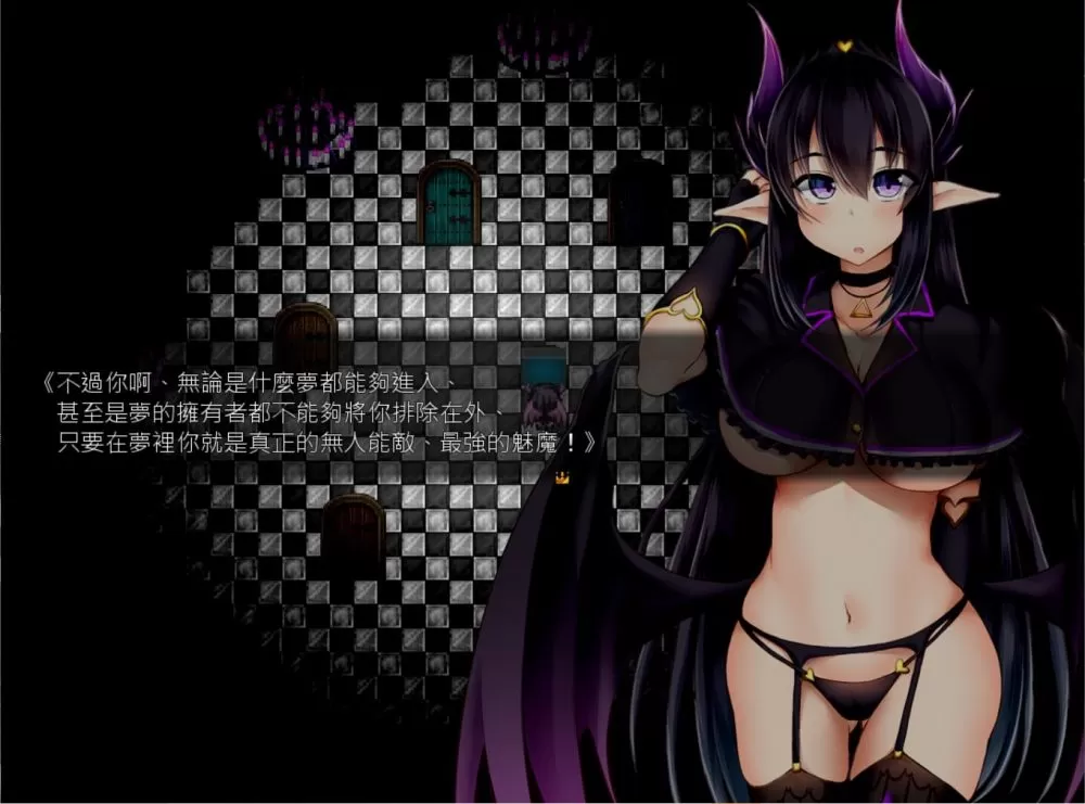 【RPG汉化】魅魔转生复仇剧~对霸凌者给予榨之制裁精翻汉化版+全CG+存档【新汉化500M】【补档】