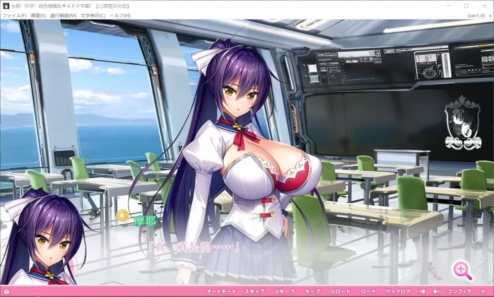 【超拔作ADV汉化动态全CV】全部有宝宝!超H爆汝APP学园【+PC】精翻汉化版+存档+动画【新汉化9G】【补档】
