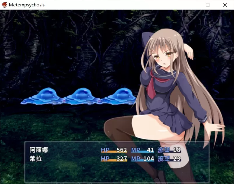 【佳作RPG官中百合】轮回-Metempsychosis【joi+PC】官方中文版+全CG【800M】【补档】