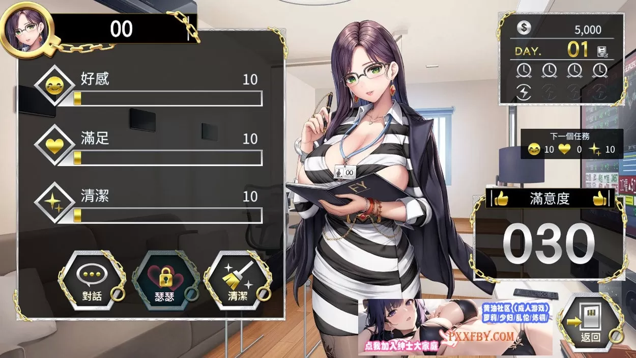 【经营SLG/中文/动态CG】绝对人权女子监狱 Ver1.06 官方中文步兵版【2.3G/全CV/更新】