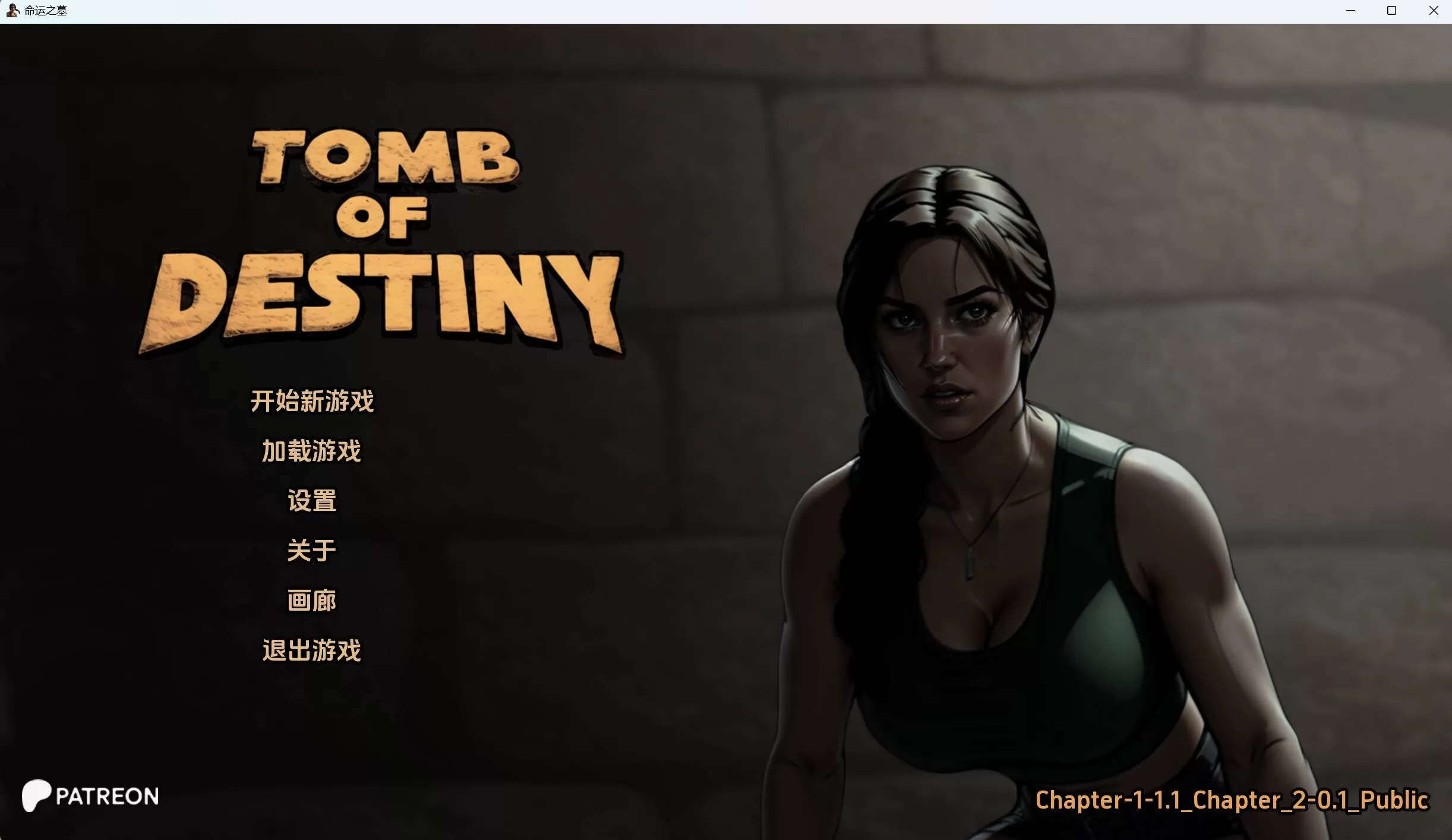 命运之墓 (1).jpg