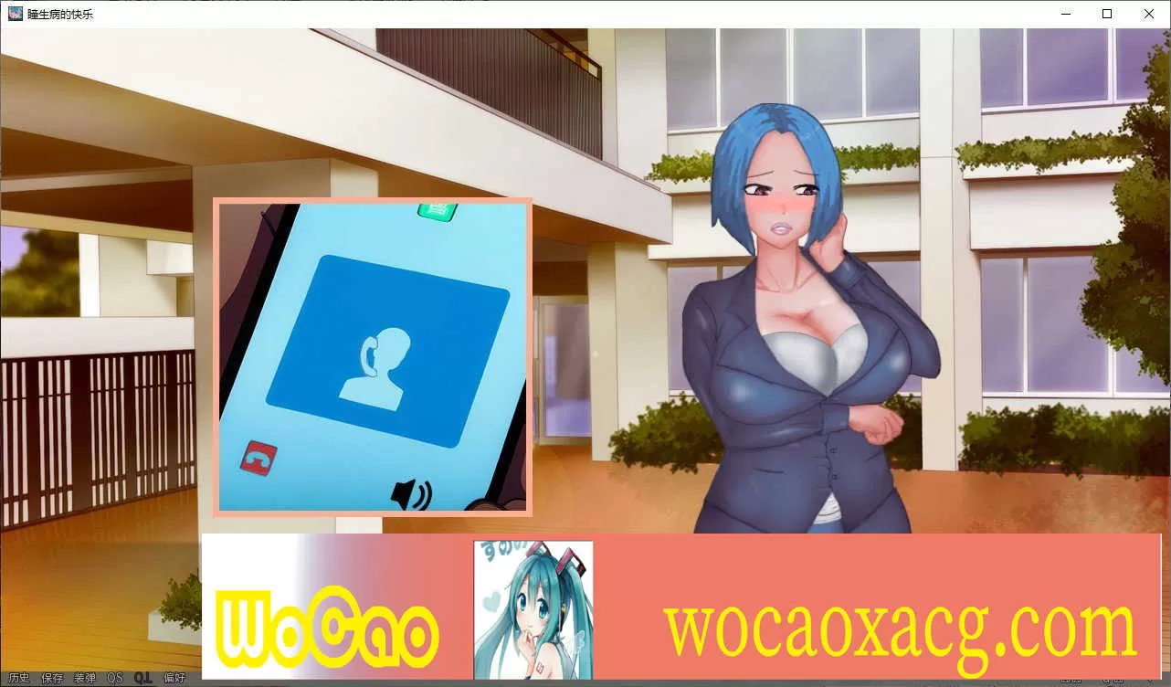 [欧美2D/汉化]瞳的病态快感V0.32 汉化版[PC+安卓][430M/百度]』
